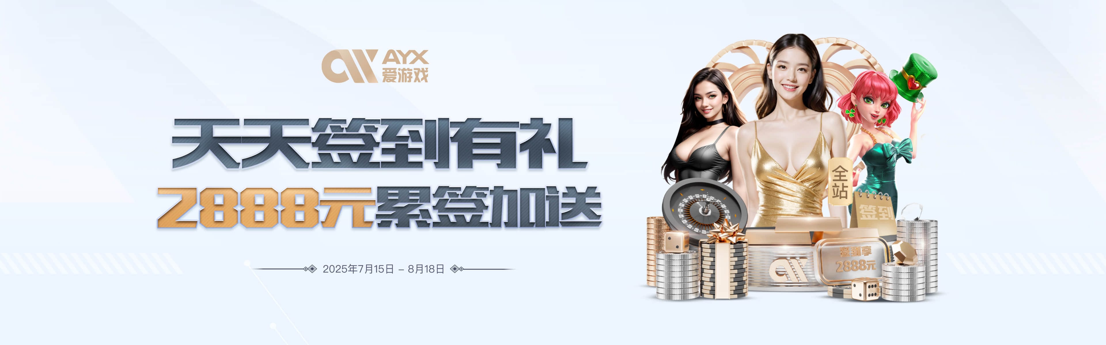 爱游戏官网（中国）官方网站 - AYX